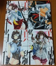 Skip and Loafer Japanese Tankobon Vol.1-9 Latest Full Set Manga