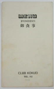 Vintage Restaurant Menu Okinawa Japan Naha Club Kokuei Bilingual 1950-60s - Picture 1 of 4