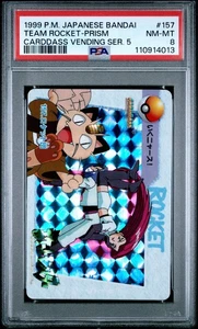 1999 Pokémon Japanese Bandai Carddass Vending Serial 5 Team Rocket Prism PSA 8 - Picture 1 of 2