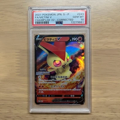 Pokemon Card Victini V psa10 - Image 1 of 2