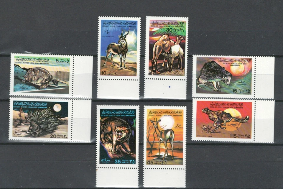 LIBYAAFRICA   MIDDLE EAST WILD ANIMALS MNH SET STAMPS  LOT (MEA 434) - Image 1 of 1