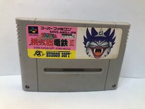 Super Momotarou Dentetsu 3 SHVC-AMDJ-JPN III Nintendo Super Famicom SFC