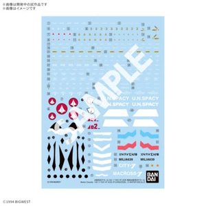 Macross 7 VF-22S Sturmvogel II Water Decals 1/100 HG Bandai - Picture 1 of 1
