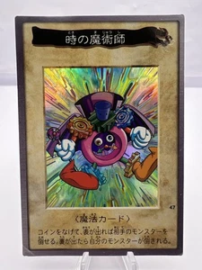 Yu-Gi-Oh! Card Time Wizard Bandai No.47 1999 Holo Japonés - Imagen 1 de 10