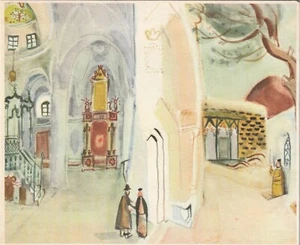 ISRAEL, AÑO NUEVO Shana Tova SOBRE 1965, SINAGOGA EN SAFAD, POR NAHUM GUTTMAN - Imagen 1 de 3