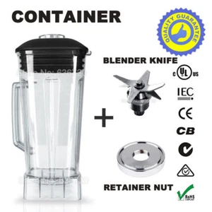 2L JUG GERMAN COMMERCIAL 3HP Mixer G5200 (REPLACEMENT JUG ONLY) - Picture 1 of 5