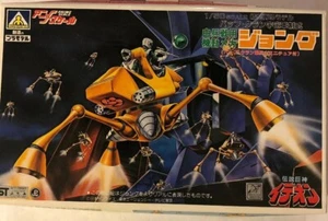 AOSHIMA Mechanics For Melee Combat Jogno Buff Clan Cosmic Military Maßstab 1:50 - Bild 1 von 5