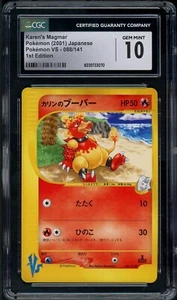 CGC 10 GEM MINT Karen's Magmar 1st Edition 088/141 Japanese Pokemon VS (PSA/BGS) - Picture 1 of 2