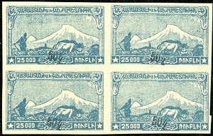Armenia, bloque de cuatro de Scott # 381, MNHOG - Imagen 1 de 2