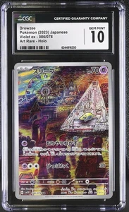 Pokemon CGC 10 Japanese Drowzee 086/078 AR SV1V Violet ex Gem Mint - Picture 1 of 2