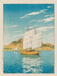 Impresión duplicada de bingo Kawase Hasui un barco cargado con piedras - Imagen 1 de 4