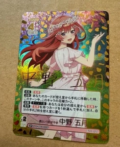 Signed Nakano Itsuki SP The Quintessential Quintuplets card GYC-BP3-025P - Picture 1 of 1