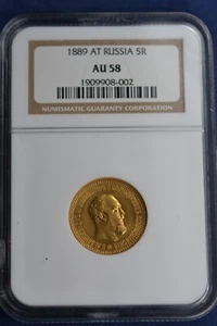 1889 AT Russian Empire Gold Coin 5 Rouble Ruble NGC AU58 Russia 1909908-002 - Picture 1 of 4