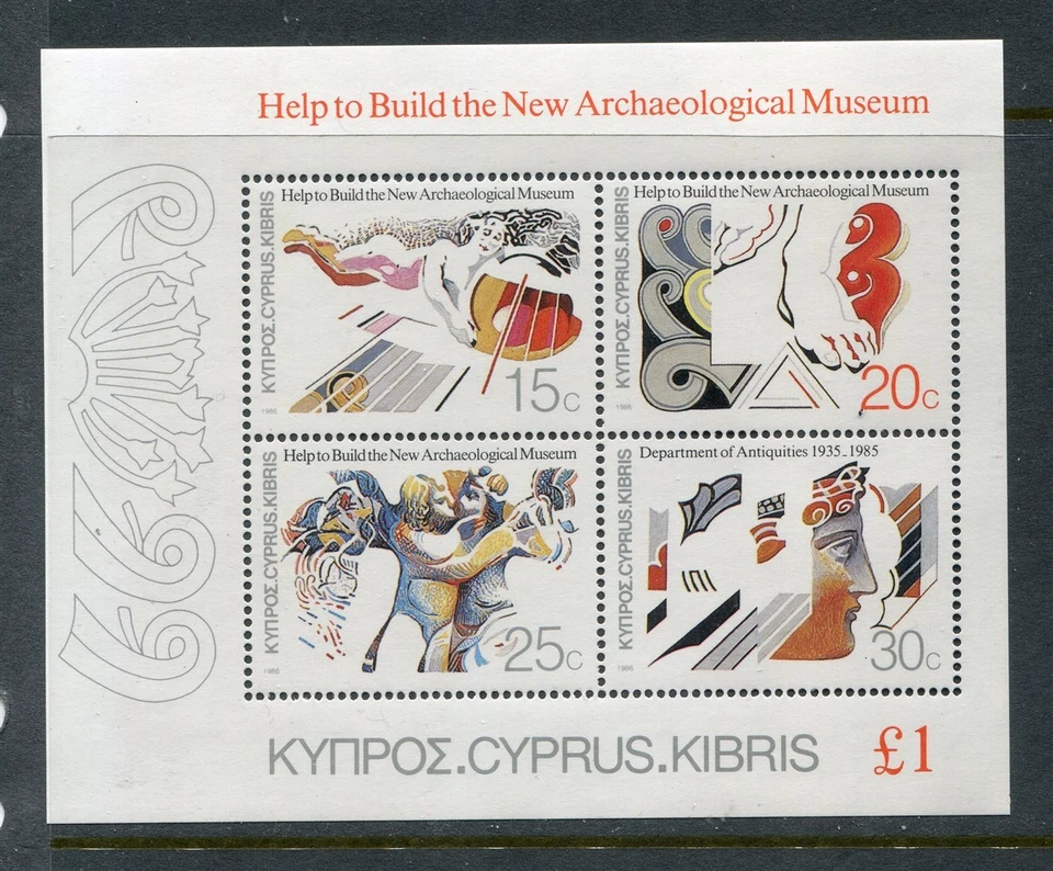 Hoja de recuerdo Chipre #668a (como nueva nunca montada) cv $15,00 Foto 1 de 1