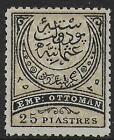 Türkei Briefmarken 1884 MI 50BA Perforation 13 1/4 MLH Sehr guter Zustand