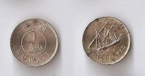 Kuwait, 1 FILS, AH1385-1966, , Ship with sails UNC!!! - Picture 1 of 1