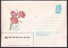 Russie poste stationnaire S2533 journée de la femme, 8 mars, fleur