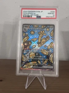 Goldengo EX Pokemon Japanese Terastal Festival #220 Special Art Rare PSA 10 - Bild 1 von 1