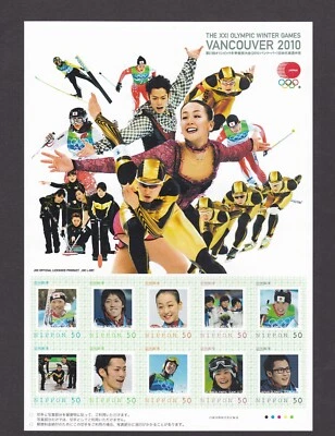 Hoja de estampillas personalizadas de Japón, Vancouver Olympic invierno 2010 esquí curling patín Foto 1 de 4