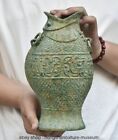 12" Rare Old Chinese Bronze Ware Dynasty Palace Fish Shape Phoenix Bottle