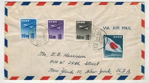 1951/1952 AIRMAIL JAPAN 4 STAMPS C15 C14 C18 & 547 TO NY USA - Picture 1 of 1
