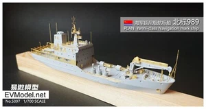 EV Resin Bausatz 1/700 Plan Yanni Class Type 944 Boje Tender Beibiao 989 (S097) - Bild 1 von 5