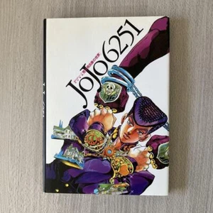 JOJO 6251 World of Hirohiko Araki Hardcover Art Book (AIR/DHL) - Picture 1 of 8