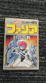 Famicom Software Faria Sealed Sword Hiscore FIg85