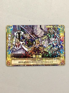 Carta Marine Vice Admiral One Piece One Py Berry Match Bandai giapponese - Foto 1 di 3