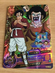 Postal Dragon Ball Z DBZ Heroes Galaxy Mission Pieza 02 #HG2-CP6 Holo - Bild 1 von 1
