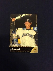 2019 BBM Fusion #48 Yu Darvish