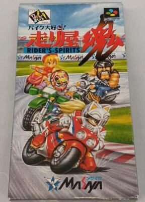 [Boxed]  Bike Daisuki! Hashiriya Tamashii Nintendo Super Famicom SFC from Japan - Image 1 of 4