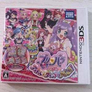 PriPara Aim idle Grand Prix NO.1 Nintendo 3DS TAKARA TOMY Simulation w/Case 45 - Picture 1 of 3