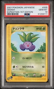 PSA 10 Pokemon 2001 Japanese Expedition 1st Edition Oddish #005 - Picture 1 of 2
