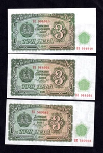 Bulgaria 3 palanca 1951 P-81 AU x 3 - Imagen 1 de 2