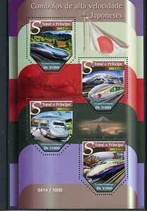Sao Tome & Principe 2015 MNH Japanese High Speed Trains 4v M/S Shinkansen - Picture 1 of 1