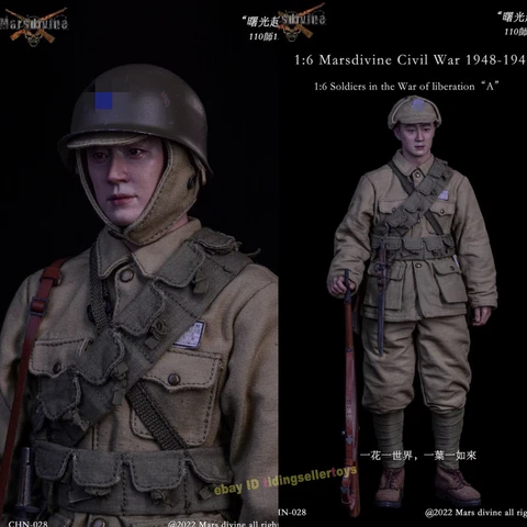 Marsdivine CHN-028 Chinese Civil War 1948-1949 Soldier A 1/6 Accessories No Body Cover