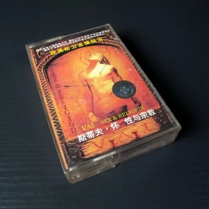 Steve Vai - Sex & Religion CHINA Import Cassette Tape #0804 - Picture 1 of 4