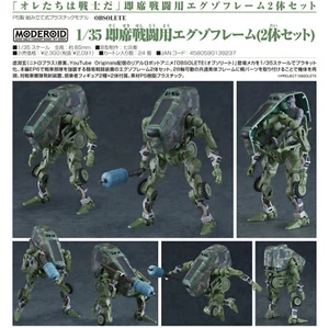 US Good Smile Company OBSOLETE MODEROID IMPROVISED ARMED EXOFRAME 1/35 MODEL KIT - Picture 1 of 5