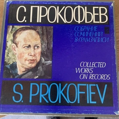 Prokofiev sergei USSR NM 4LP MELODIYA , Moscow Radio  collected works mint /nm - Image 1 of 4