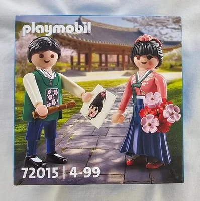 Playmobil Korea Hanbok Couple Boy Girl Figure 72015 / Korea Limited - Image 1 of 4