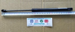 VOLKSWAGEN ,CADDY 2004-2015 Gas Filled Strut Front (460 Newton) NEW - Picture 1 of 2