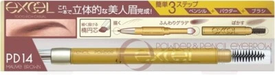 NOEVIR excel Powder & Pencil Eyebrow 0.4g EXPD14 Mauve Brown - Image 1 of 4