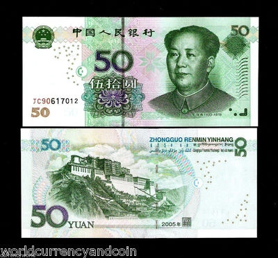 CHINA 50 YUAN P906 2005 X 100 BUNDLE 1st Type POTALA PALACE TIBET MAO UNC NOTE - Image 1 of 2