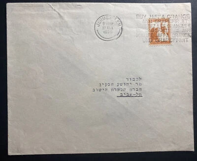 1938 Jerusalem Palestine cover Locally Used Yiddish Slogan Cancel - Image 1 of 2
