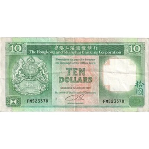 [#196730] Hong Kong, 10 Dollars, 1990-01-01, EF - Picture 1 of 2