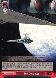 Blanco negro Star Wars SW/S49-079 U Star Destroyer - Imagen 1 de 1