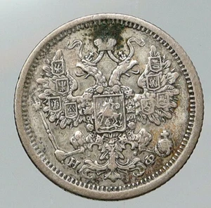 1876 CPB NF RUSSIA Emperor ALEXANDER II ANTIQUE OLD Silver 15 Kopek Coin i92089 - Picture 1 of 3