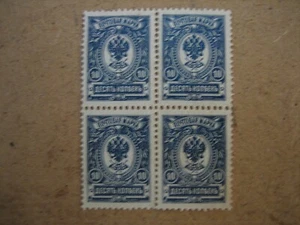 1889-1917 Russian Empire Block of 4 MNH Stamps - Picture 1 of 2