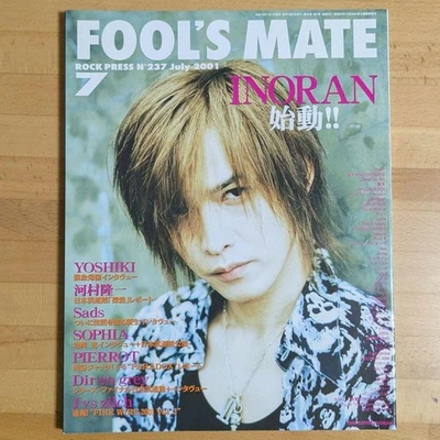 INORAN FOOL'S MATE July 2001 No.237 Japanese Music Magazine, LUNA SEA, X JAPAN - Image 1 of 4